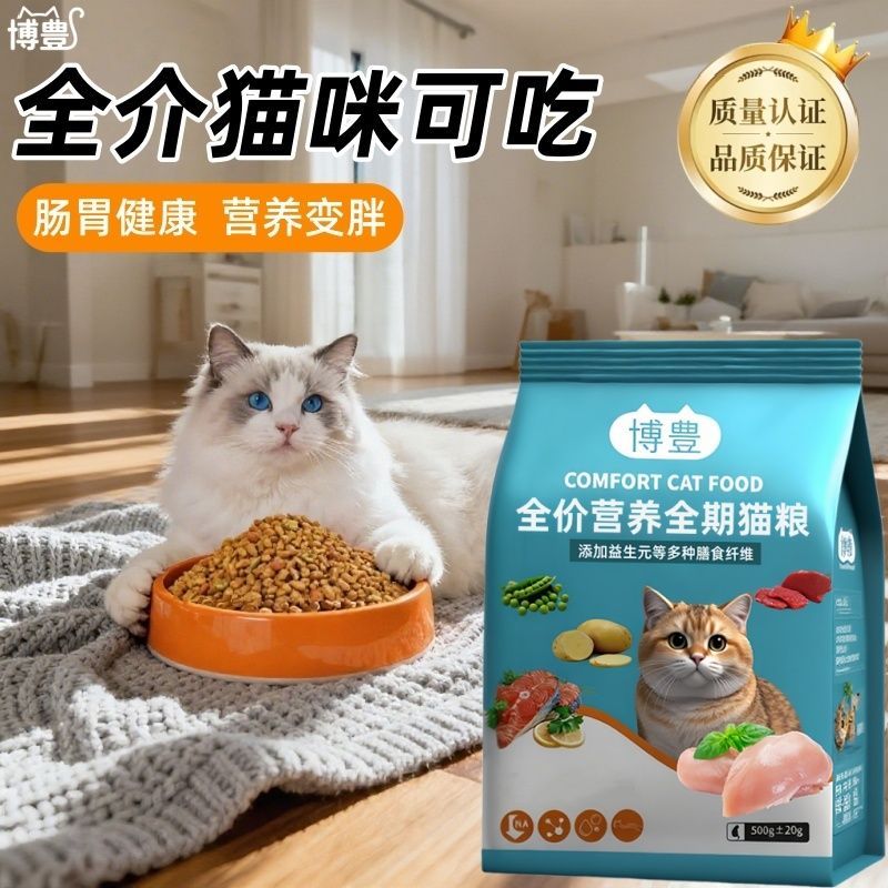 商品缩略图 9