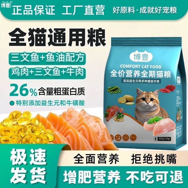 商品缩略图 10