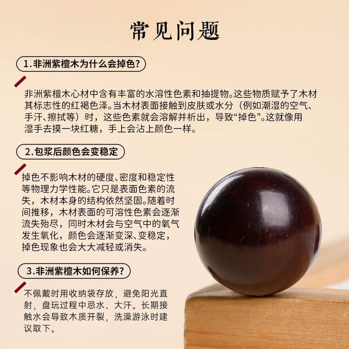 【灵月阁】正宗小叶紫檀手串男士吞金貔貅十二生肖檀香文玩发财手链男 5