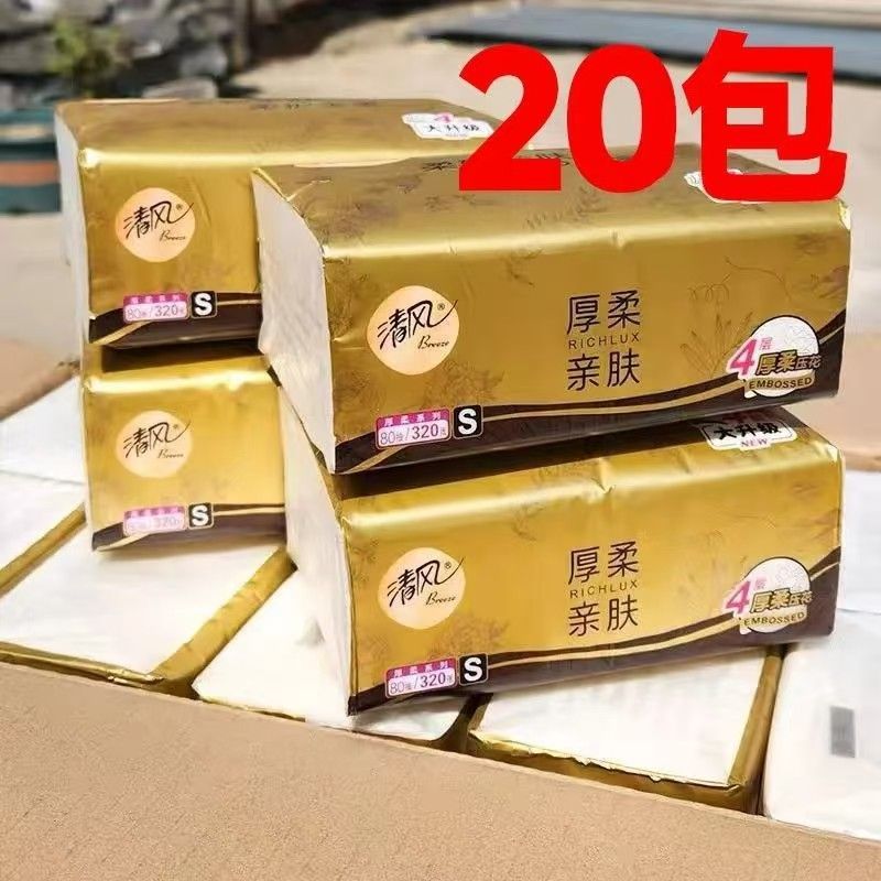 清风抽纸厚柔亲肤实惠学生宿舍家用s码餐巾纸面巾纸整箱批发实惠