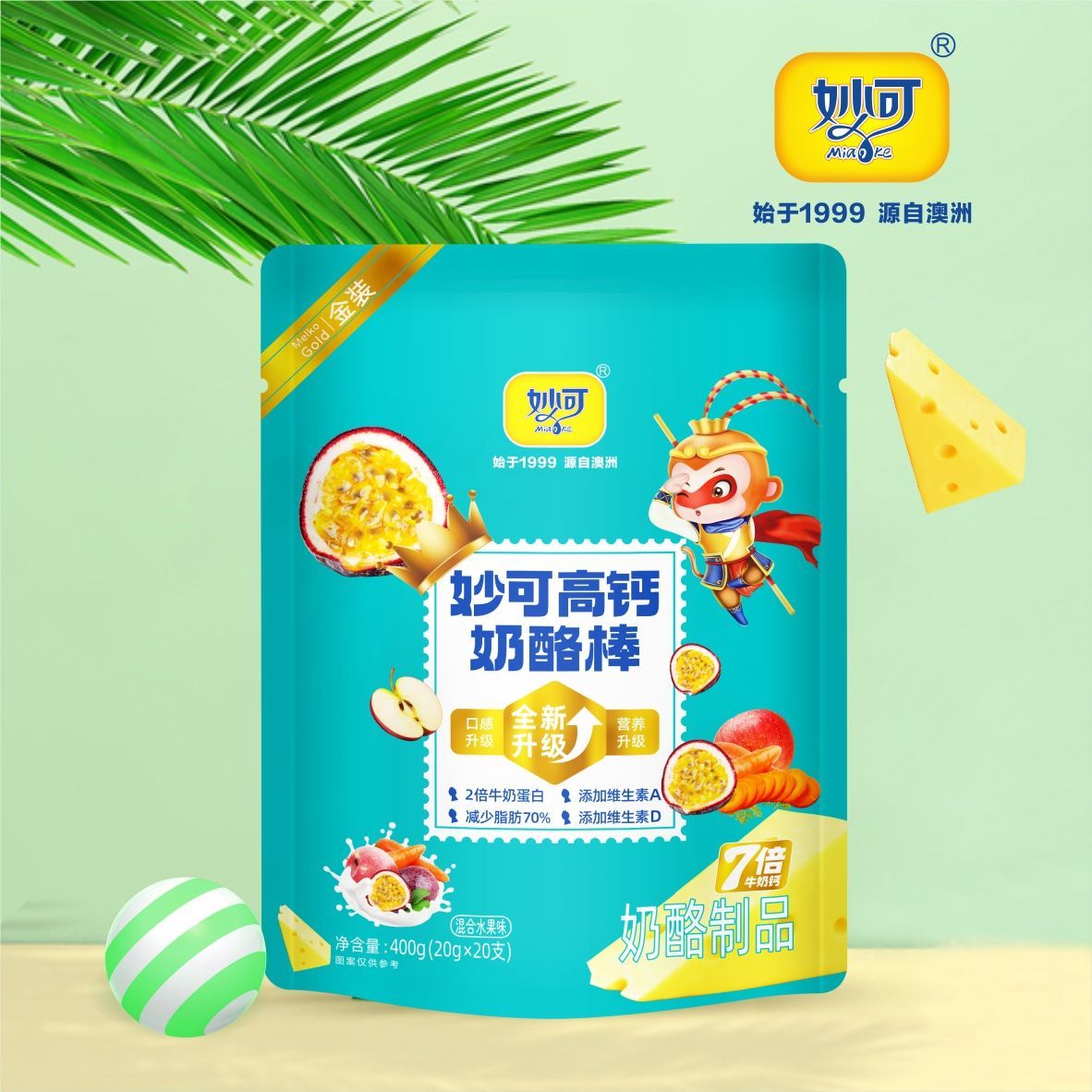 妙可奶酪棒整箱多口味20支装大袋常温正品休闲补钙【清仓】