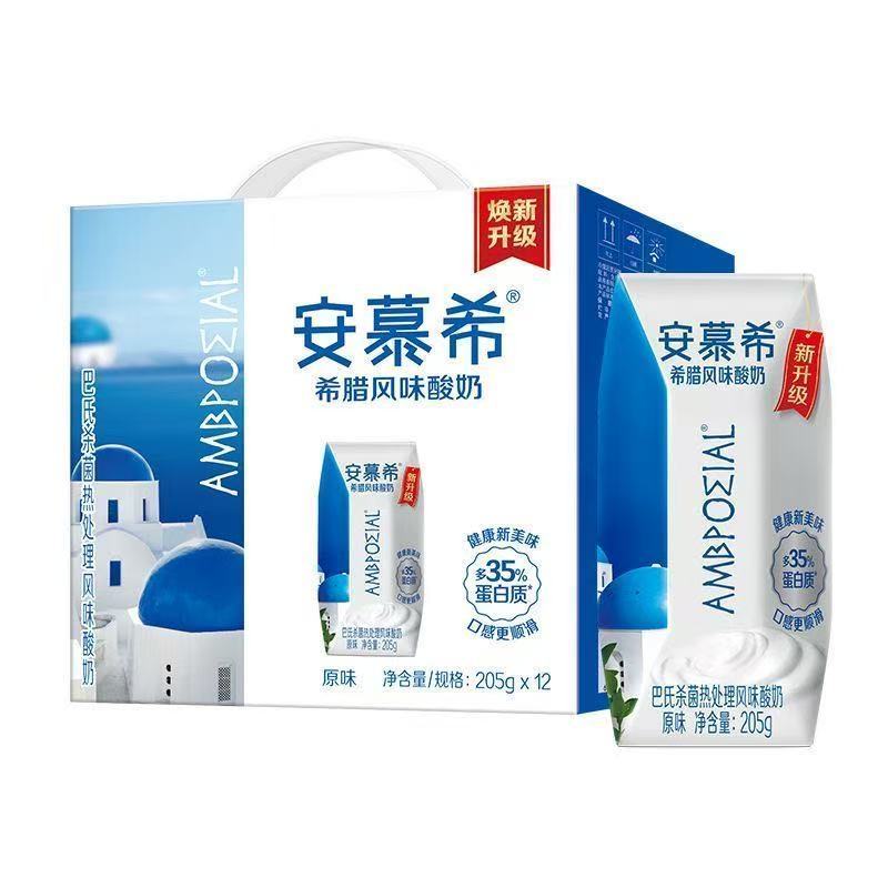 (临期散装10盒综合)产伊利酸奶安慕希原味205g风味酸奶便宜