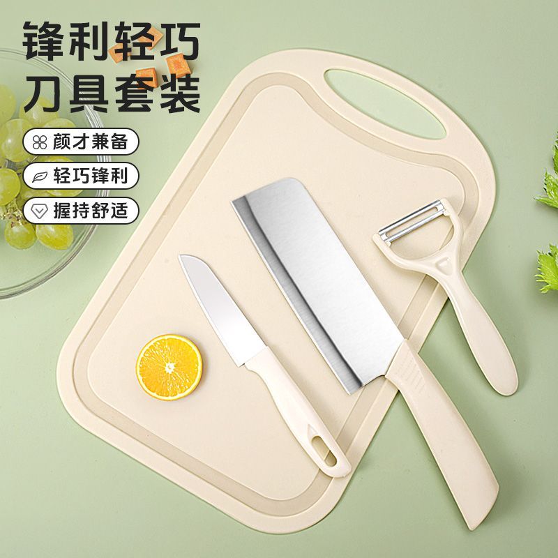 小菜刀女士专用切片刀家用切肉刀具大全厨房锋利切水果刀案板套装