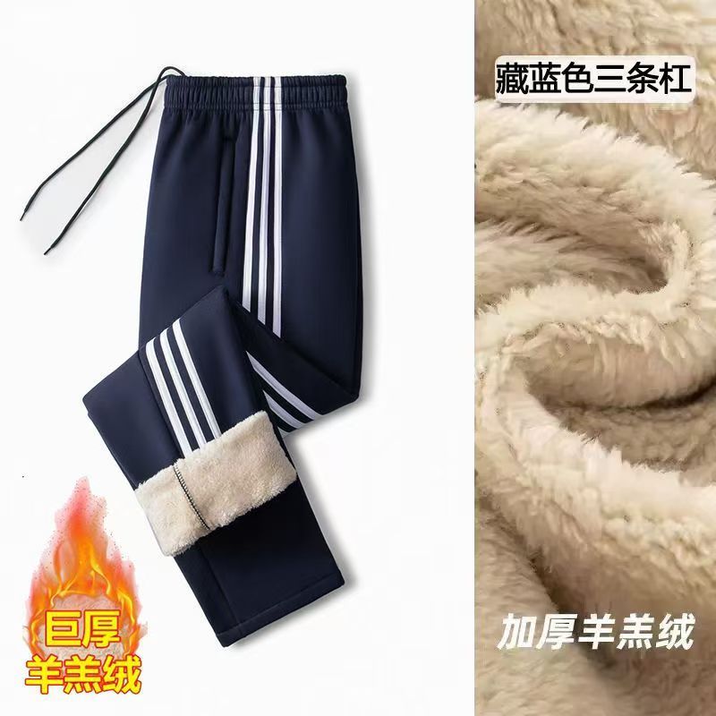 羊羔绒藏蓝色冬季加绒加厚学生校服裤子两道杠中小学生宽松保暖裤