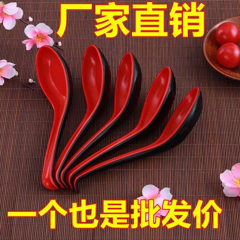 【冲量特价】密胺汤勺粥勺商用饭店专用仿瓷勺耐摔耐高温批发装 图片 7