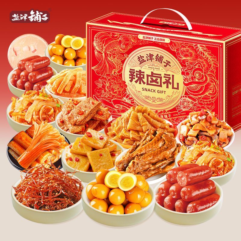盐津铺子辣卤大礼包零食大礼包整箱卤味休闲食品摆盘小吃休闲食品