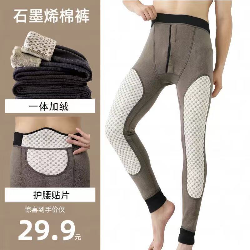 男士石墨加绒发热底裤男女高腰冬季抗寒护腰防寒护膝加厚保暖棉裤