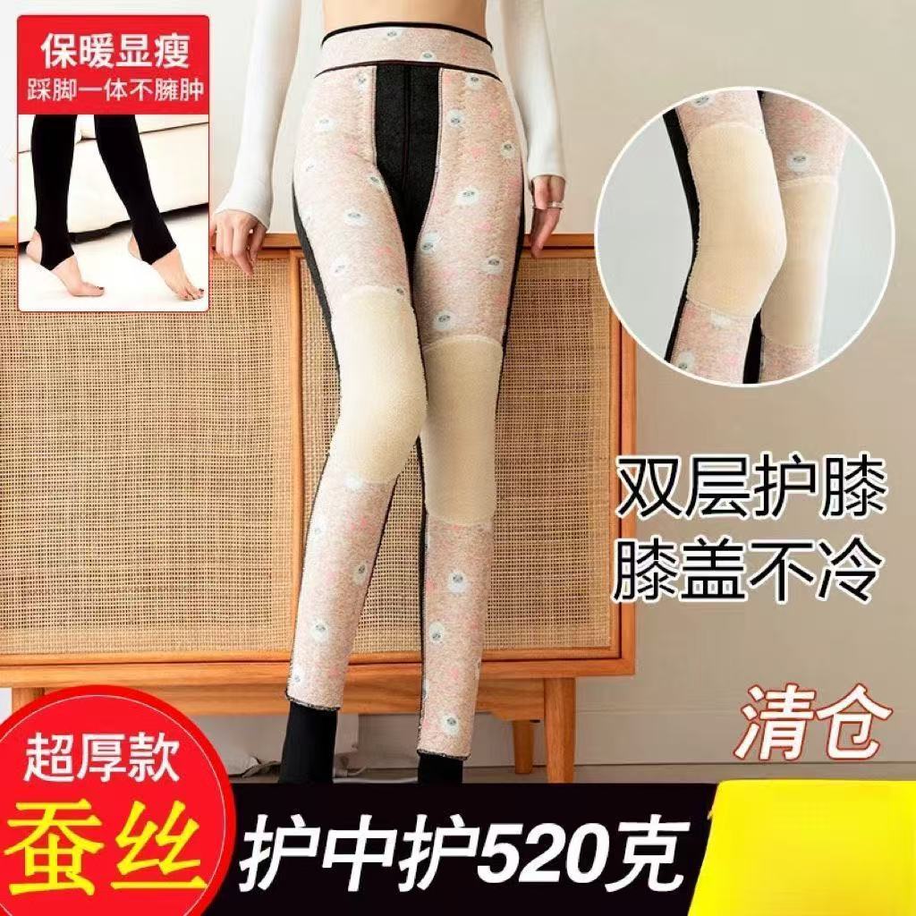 蚕丝棉裤500g女士加厚冬季加绒一体打底裤外穿高腰显瘦超厚保暖裤