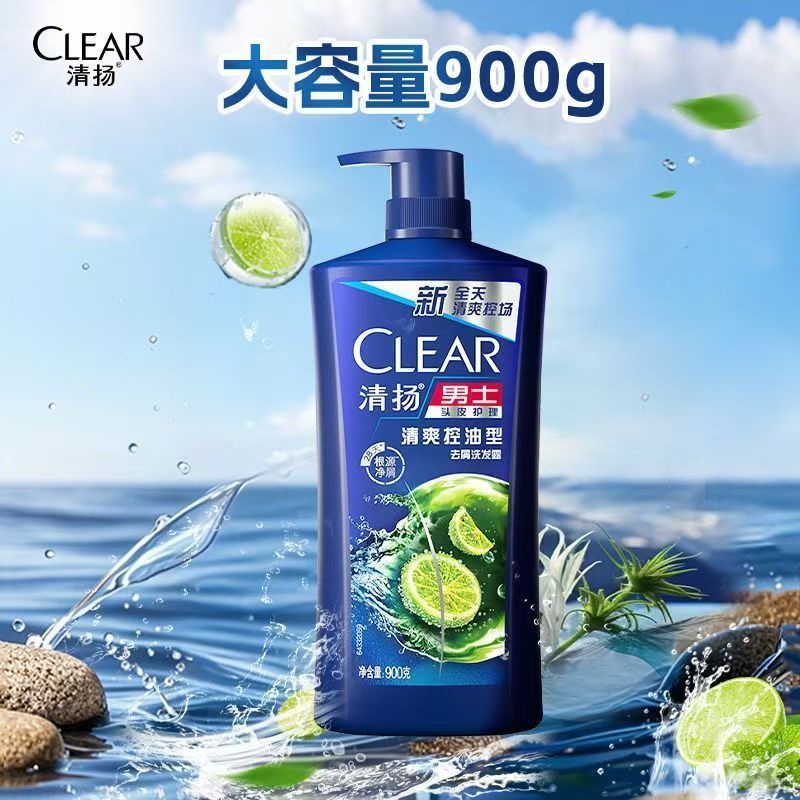 开学特惠900g大瓶清扬洗发水男士持久留