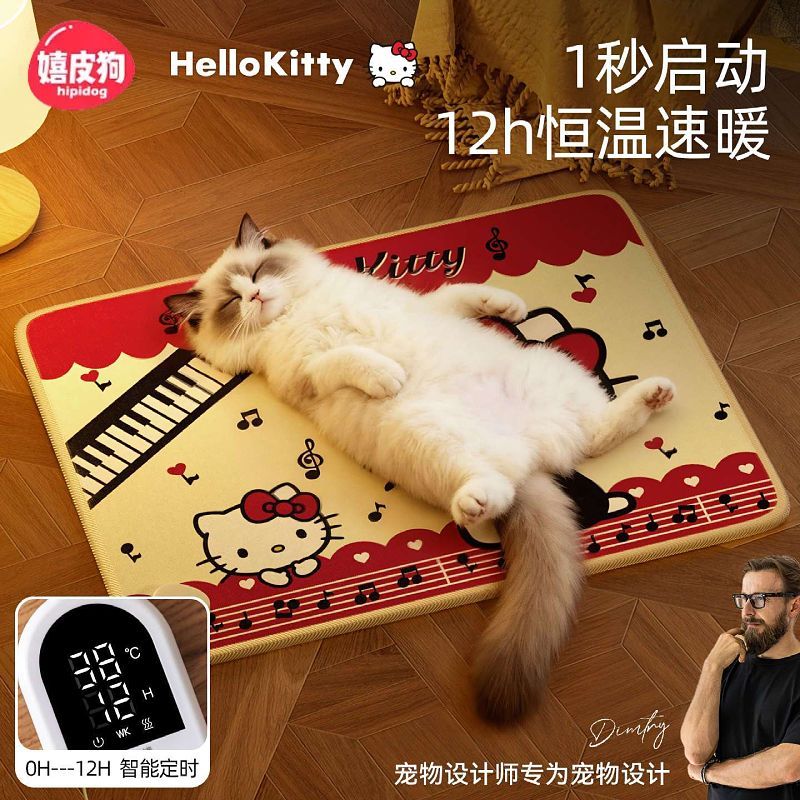 宠物电热毯冬季保暖猫咪恒温除螨加热垫子狗狗冬天用取暖器电热垫