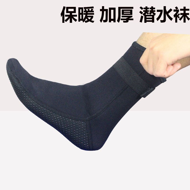 冲浪潜水袜3mm加厚保暖浮潜游泳沙滩防防寒袜鞋男女涉水成人软底