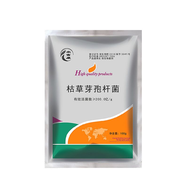 枯草芽孢杆菌生根植物烂根白粉灰霉青枯霜霉病重茬种植农用益生菌 图片 2