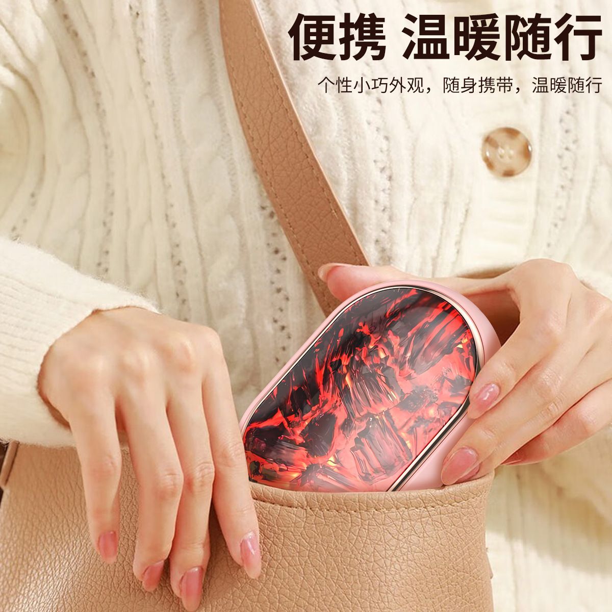 新款充电暖手USB迷你数显火焰防爆大容量宝宝三档冬天取暖神器