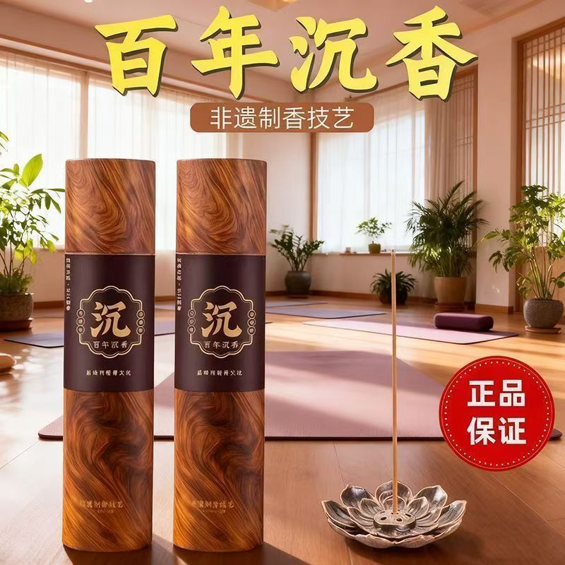 Tibetan Juniper Incense 150g Bundle
