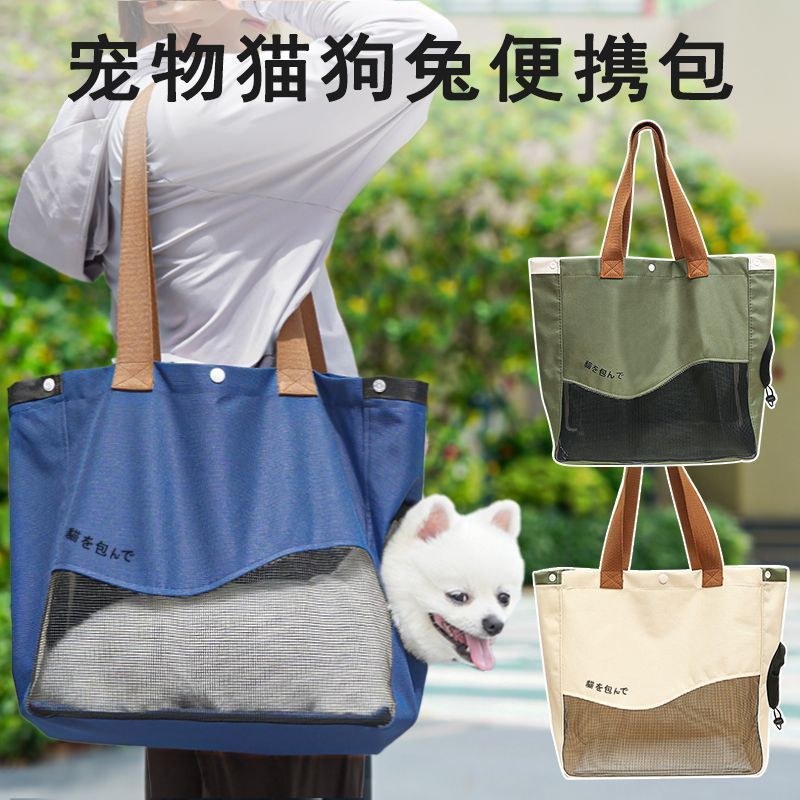 宠物外出包批发猫包斜挎手提猫咪袋子小型犬露头狗狗单肩