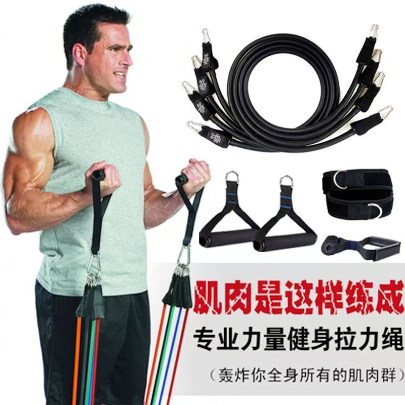健身房加粗加强多功能弹力绳高弹性健身瑜伽绳男女拉伸运动拉力绳