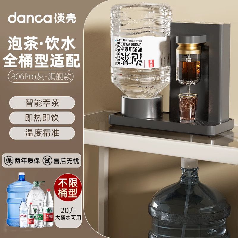 ũ��ɽȪ 806pro ������ˮ�� С��̨ʽ����ȫ�Զ� �����ݲ�� ��ɫ 306.24Ԫ