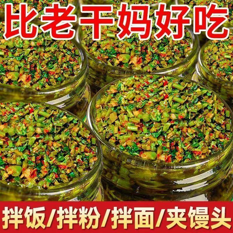 鲜香椿酱瓶装拌饭拌面香辣头茬整箱新鲜香椿芽酱瓶装蜂蜜制品拌饭