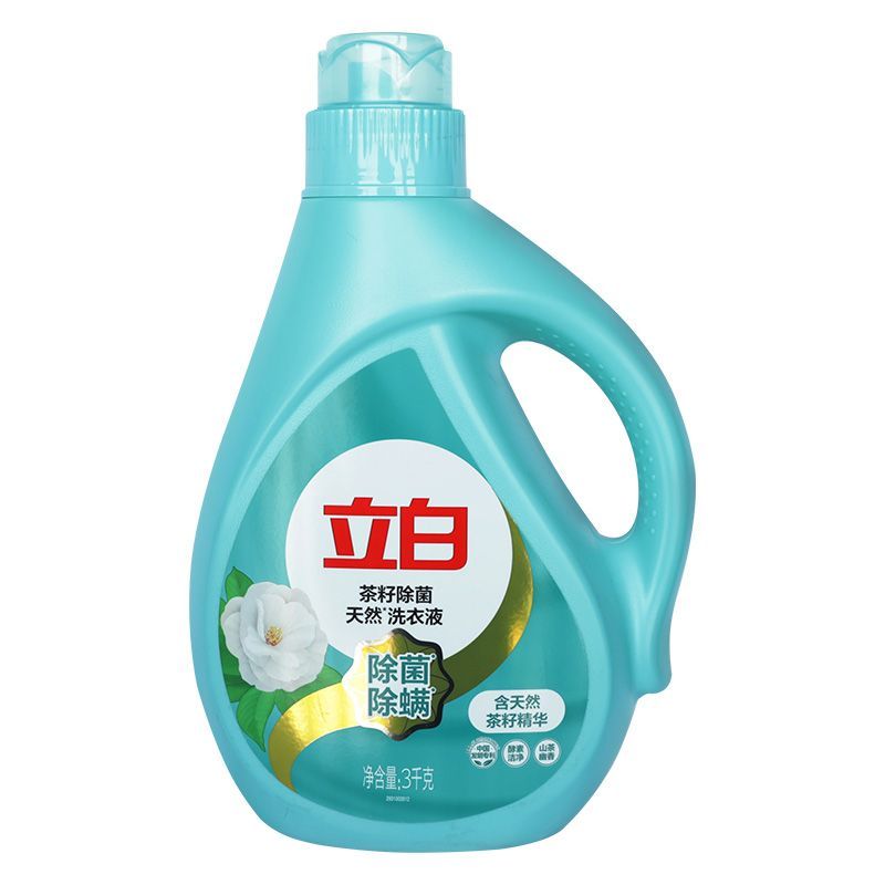 立白洗衣茶籽液茶除菌天然抑菌洁净液除香味持久去污季好物家用