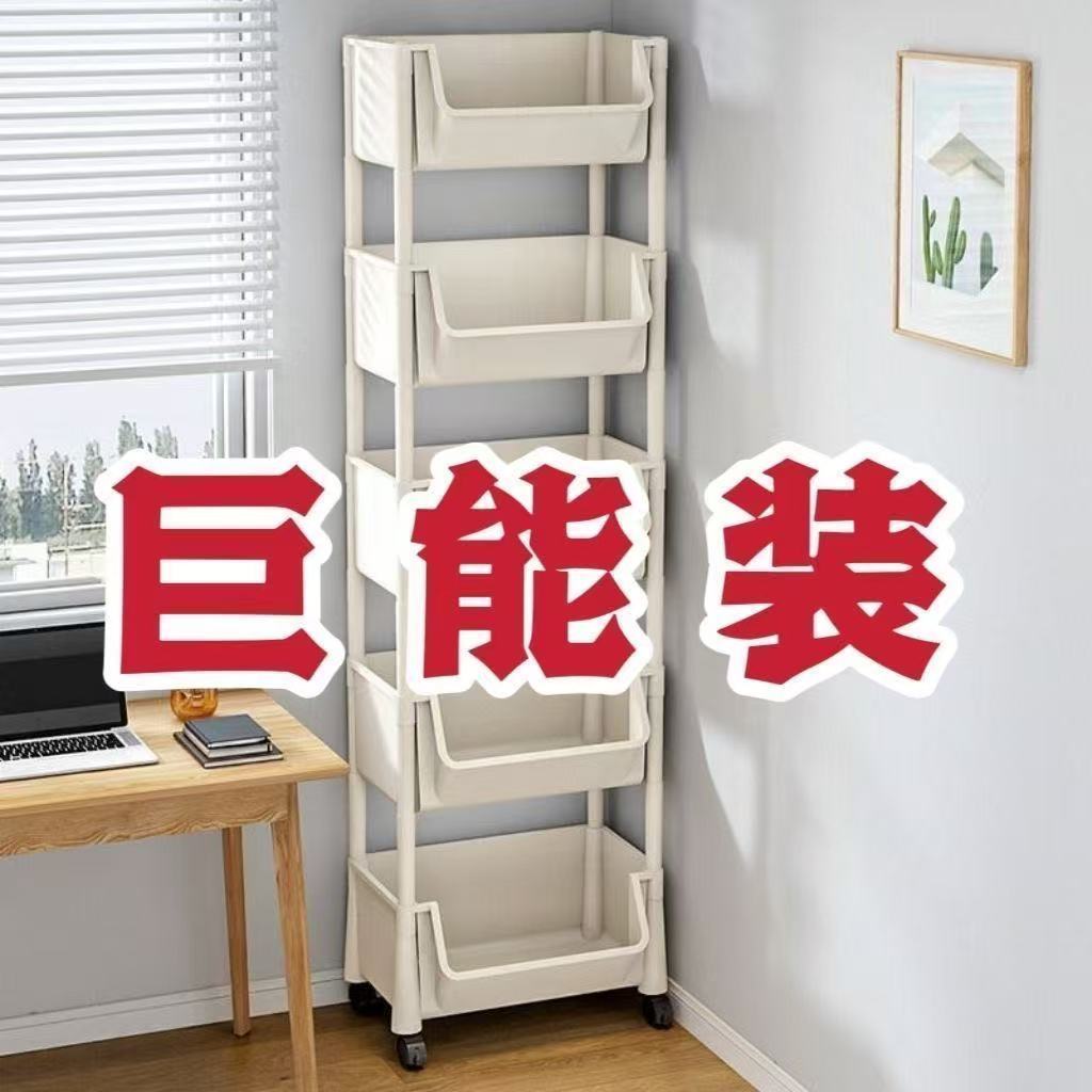 可移动置物架小推车置物架厨房客厅卧室多用途家居书架收纳置物架