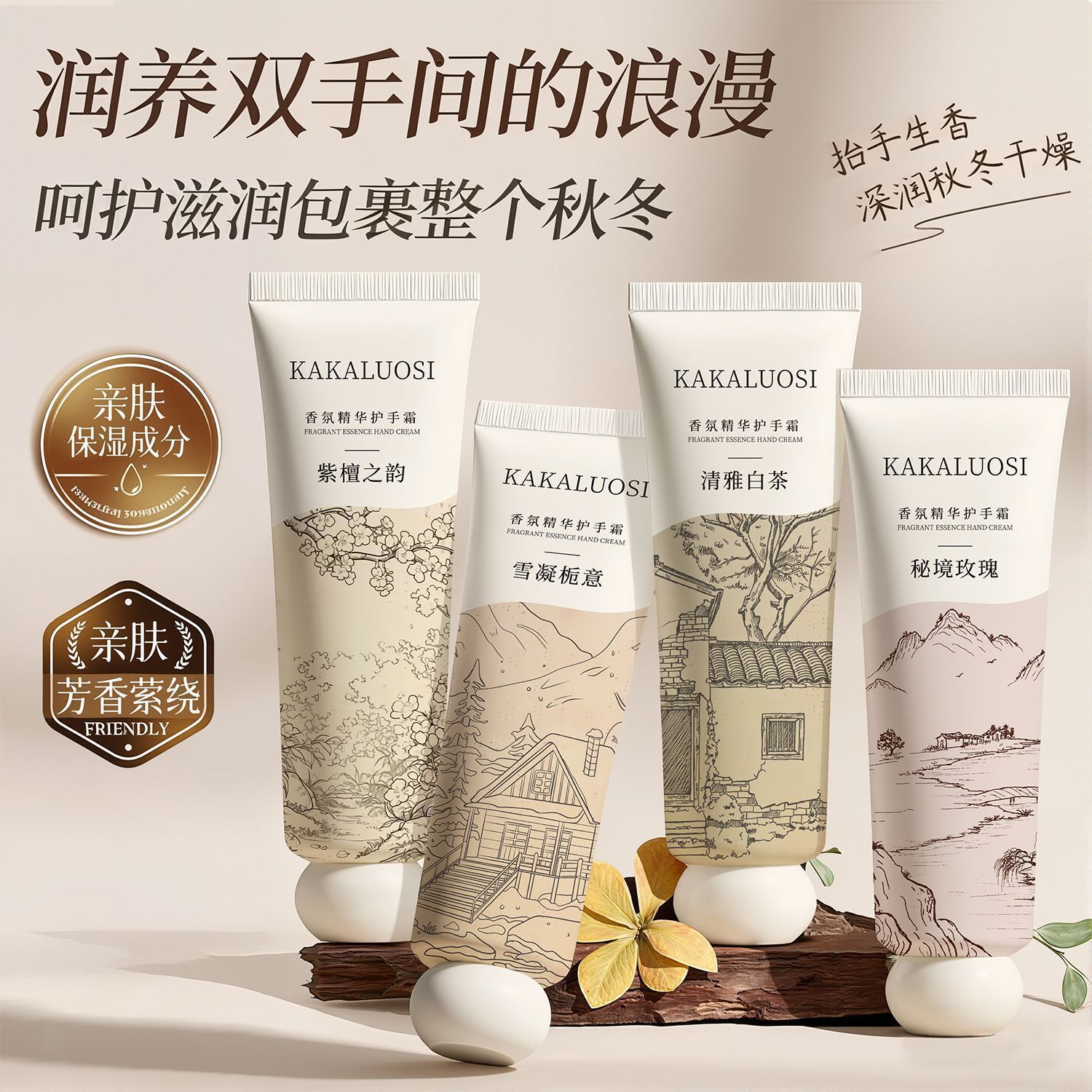 凡士林护手霜补水保湿滋润焕白去手纹粗糙干燥防干裂防手裂清爽