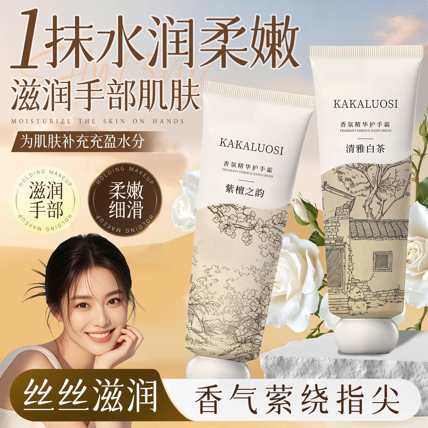 凡士林护手霜补水保湿滋润焕白去手纹粗糙干燥防干裂防手裂清爽