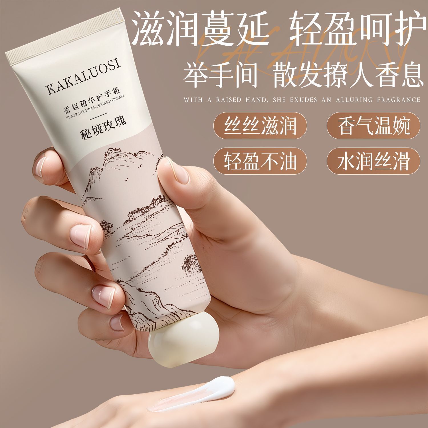 凡士林护手霜补水保湿滋润焕白去手纹粗糙干燥防干裂防手裂清爽