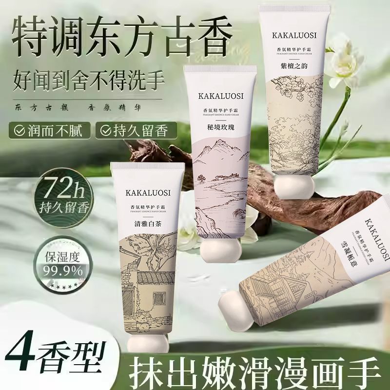 凡士林护手霜补水保湿滋润焕白去手纹粗糙干燥防干裂防手裂清爽