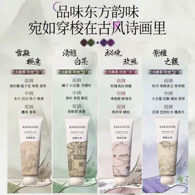 凡士林护手霜补水保湿滋润焕白去手纹粗糙干燥防干裂防手裂清爽