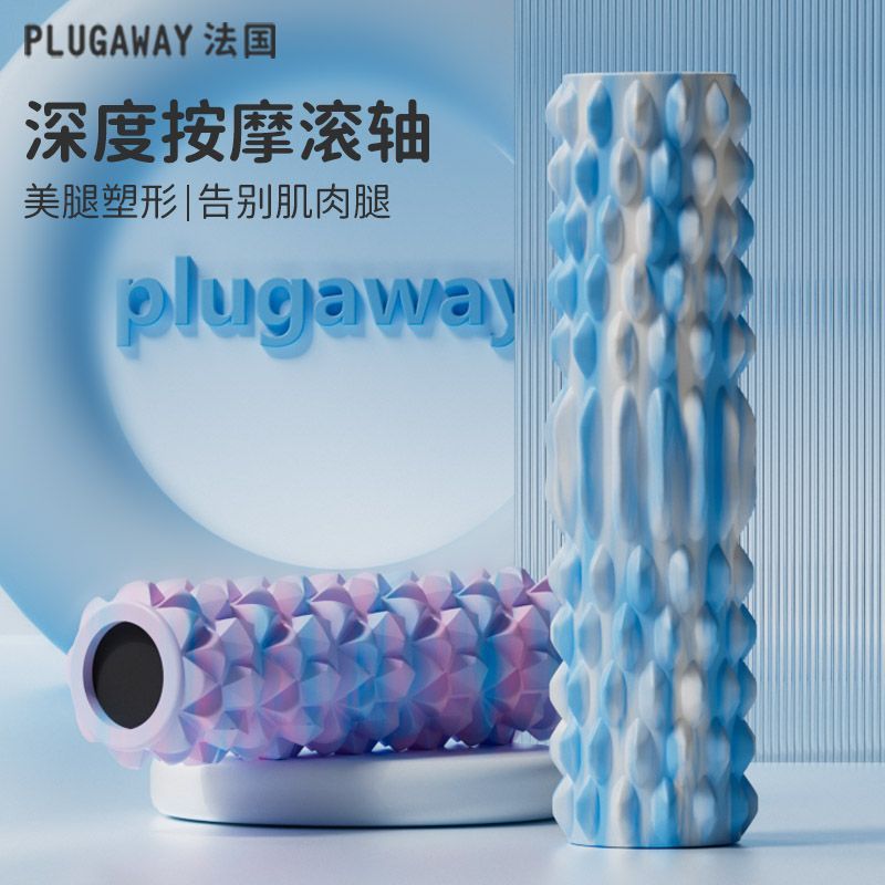 实心泡沫轴肌肉放松泡沫滚轴按摩滚轮狼牙棒筋膜柱瑜伽柱瑜伽器材
