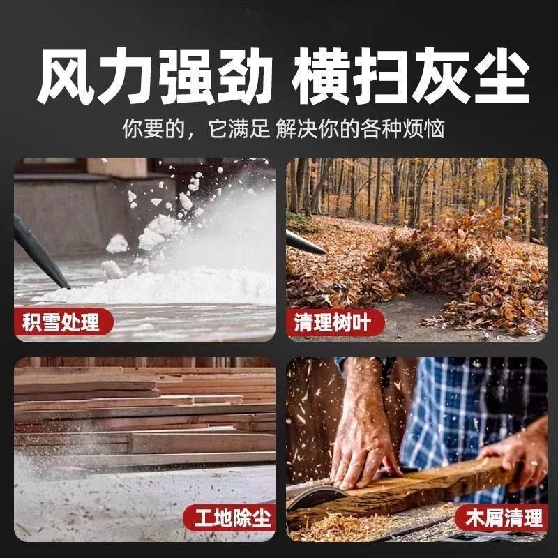 强力吹风机大功率锂电池30节吹灰除尘工业家用吹雪环卫吹落叶充电 图片 8