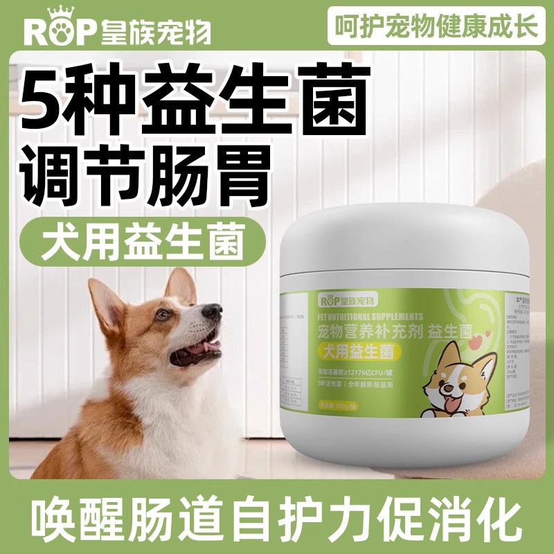 商品缩略图 7