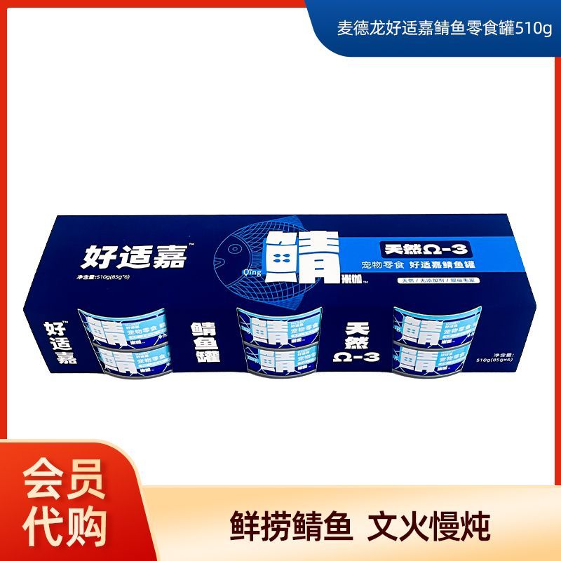 商品缩略图 2