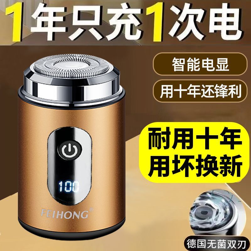 【100%正品】德国电动全身水洗迷你小钢炮旅行新款便携正品洗衣液