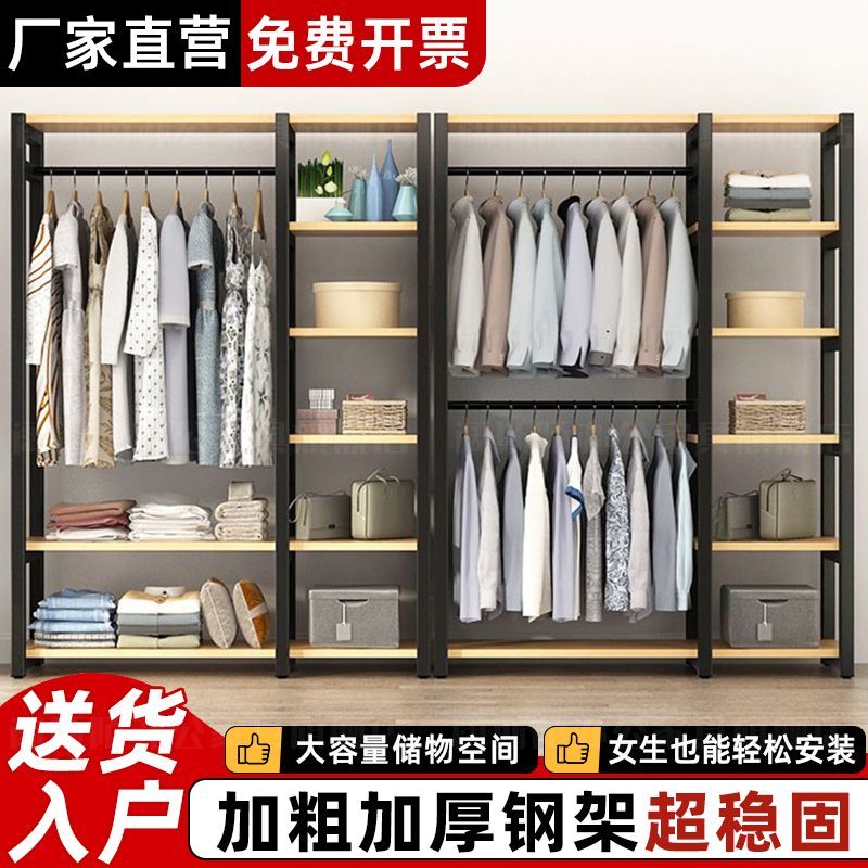衣帽架家用卧室组合挂衣架落地出租房衣橱开放式碳钢衣帽架衣柜