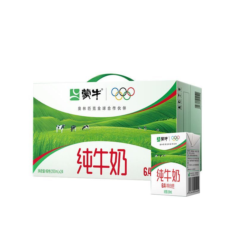 11月产蒙牛纯牛奶 200ml*24盒*1提 整箱全脂学生营养早餐牛奶正品