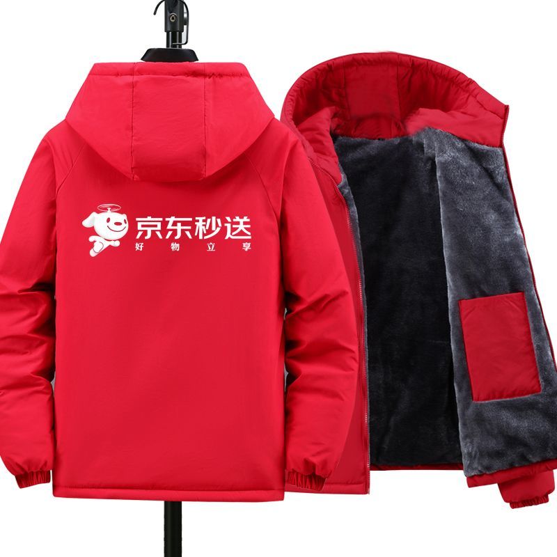 棉衣京东工作服大码冬季加绒加厚防寒棉服定制LOGO印字休闲棉袄