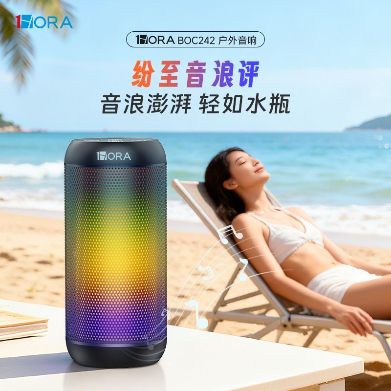 蓝牙音响大音量长续航户外便携式高音质迷你usb音箱迷你收音机u盘 图片 8