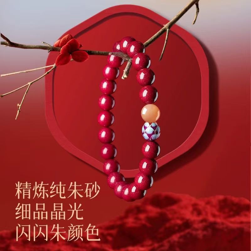 爆款天然朱砂手串紫金砂高含量手链男女款真品百搭饰品送礼物原矿 图片 5