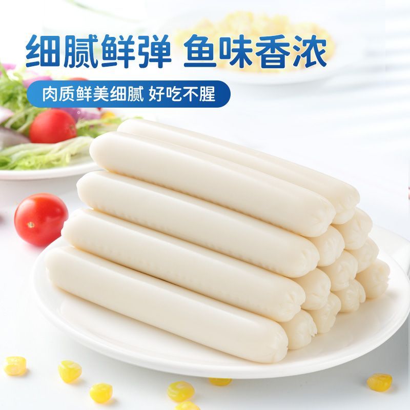 盐津铺子鳕鱼肠即食鱼肉肠腿肠儿童休闲海味零食休闲小吃食品sy