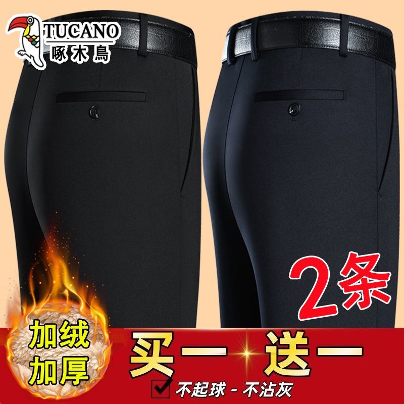 啄木鸟羊羔绒男士高档弹力长裤子秋冬加绒加厚宽松直筒中年西裤男