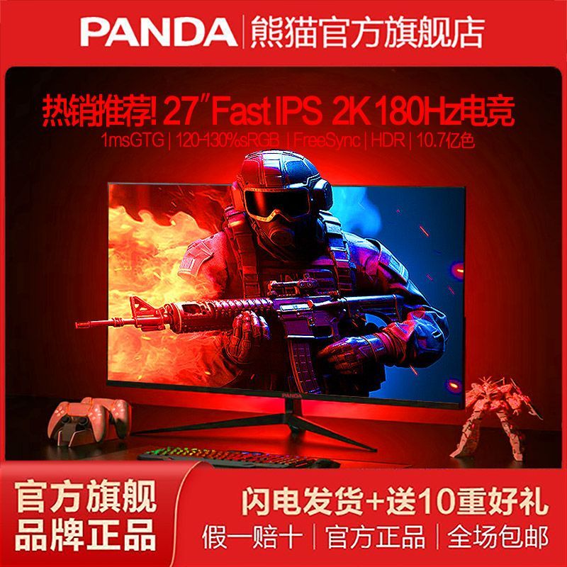 长文解析！11款千元高性价比显示器，大屏广色域高分辨率，几百元就能上高刷