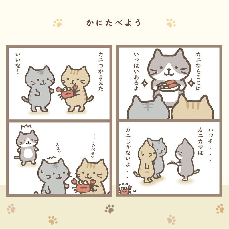 日本HAPiNS迷你小猫玩偶生日猫公仔娃娃毛绒猫咪送礼物猫可爱礼品 图片 3
