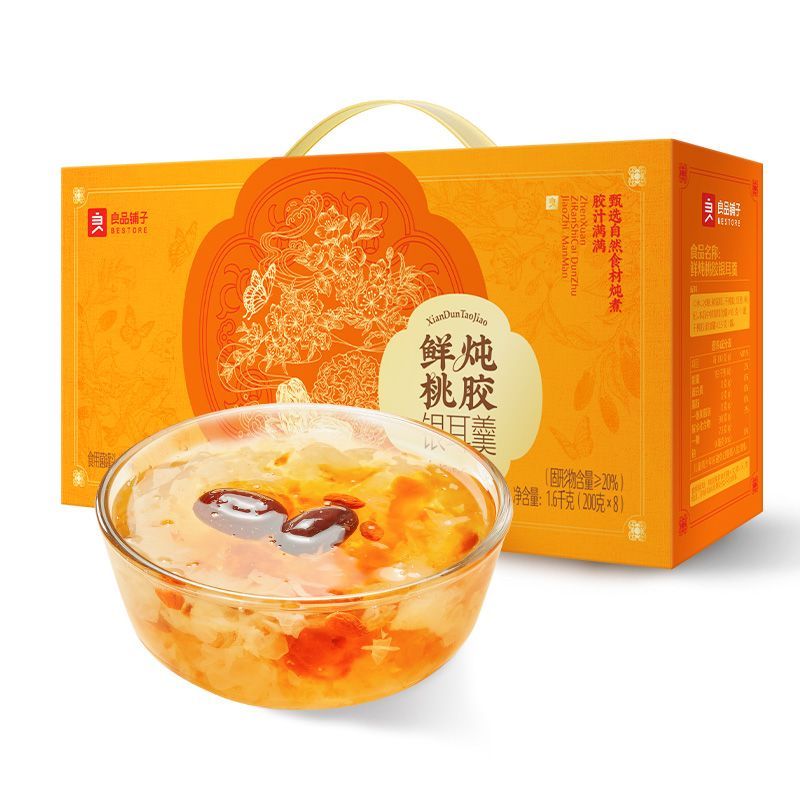 整箱8罐良品铺子鲜炖桃胶银耳羹礼盒装1.6kg中秋送礼免煮即食饮品