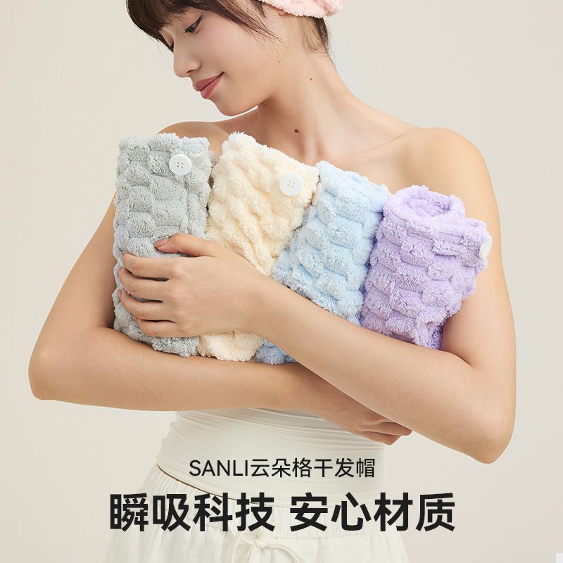 三利干发帽速干10A抗菌家用女吸水柔软学生包头干发毛巾洗澡浴帽 图片 6