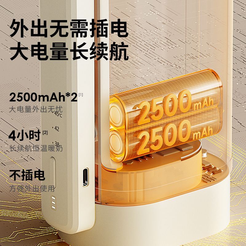 小白熊奶瓶保温套户外便携式智能保温加热恒温暖奶器奶瓶保温神器 图片 5