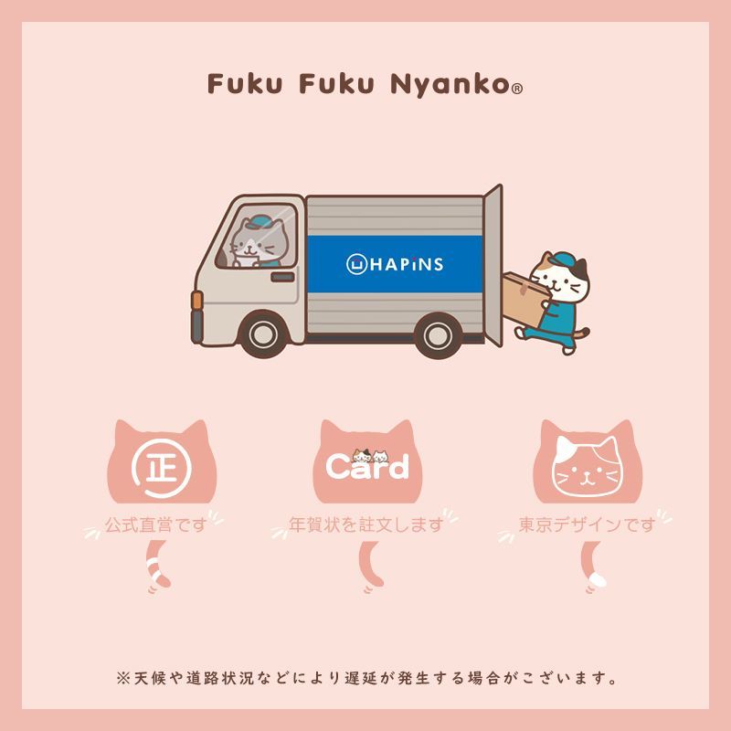 日本HAPiNS迷你小猫玩偶生日猫公仔娃娃毛绒猫咪送礼物猫可爱礼品 图片 4