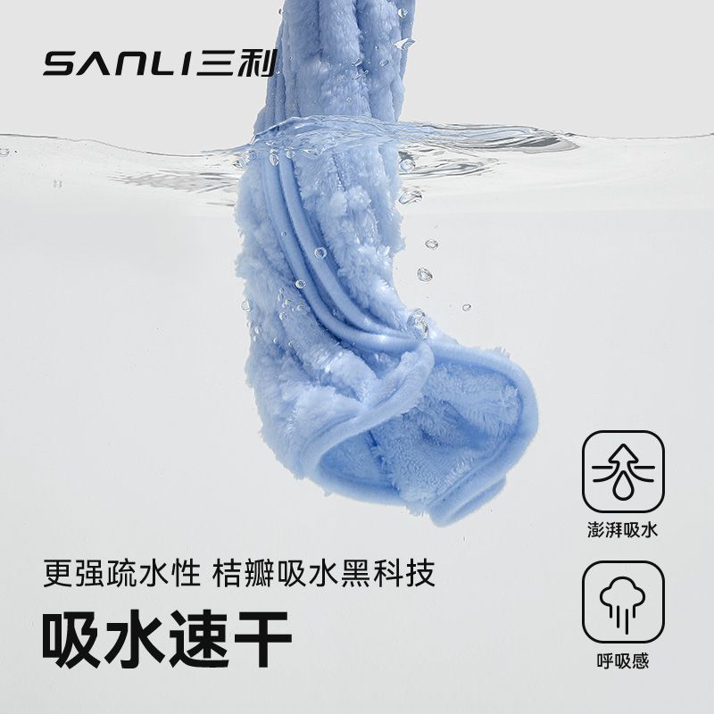 三利干发帽速干10A抗菌家用女吸水柔软学生包头干发毛巾洗澡浴帽 图片 7