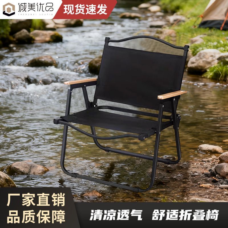 诚美优品折叠椅子户外折叠椅懒人椅露营椅钓鱼椅子