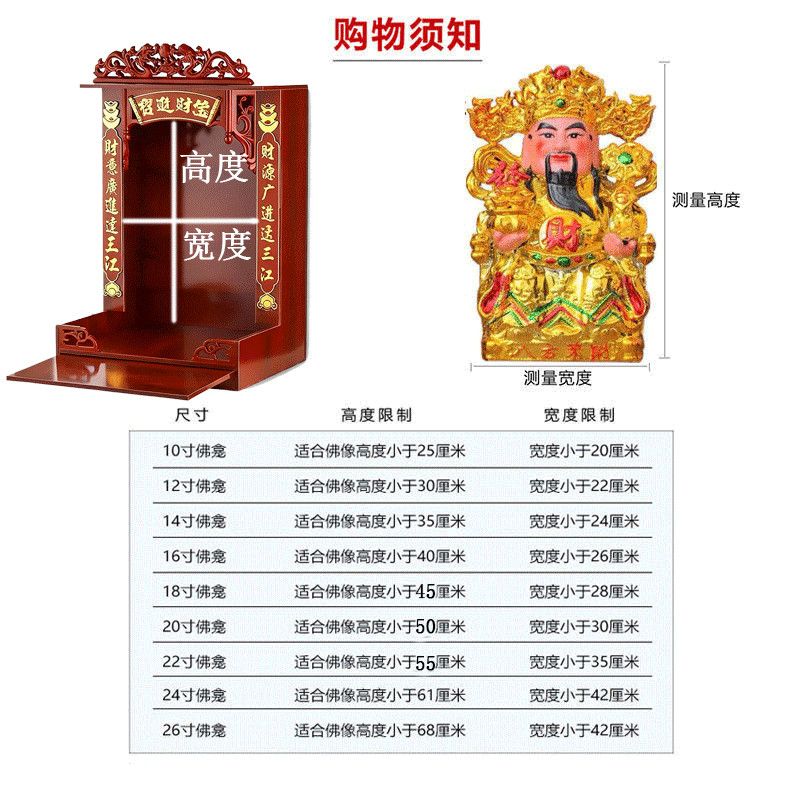 Buddhist Altar Lamp - Electric